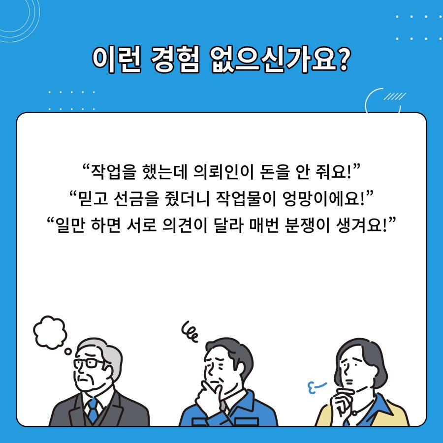 서울 프리랜서 안심결제