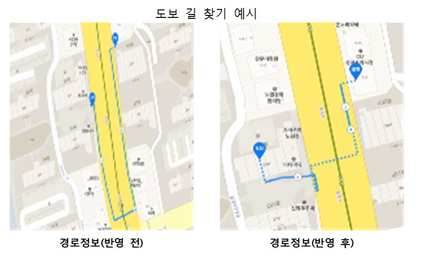 ‘지하보도와 지하상가 위치 및 경로정보 서비스’ 반영 포털 길찾기 예시