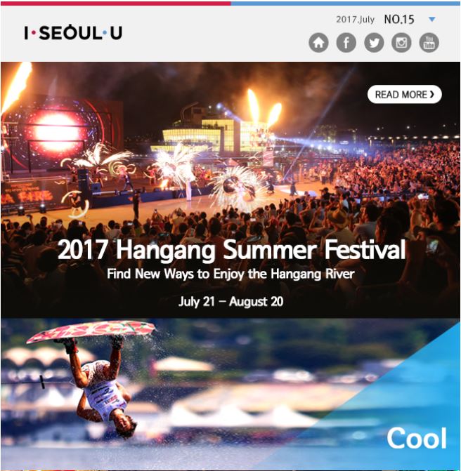 Newletter 2017 July Vol 15 서울아카이브 Seoul Solution