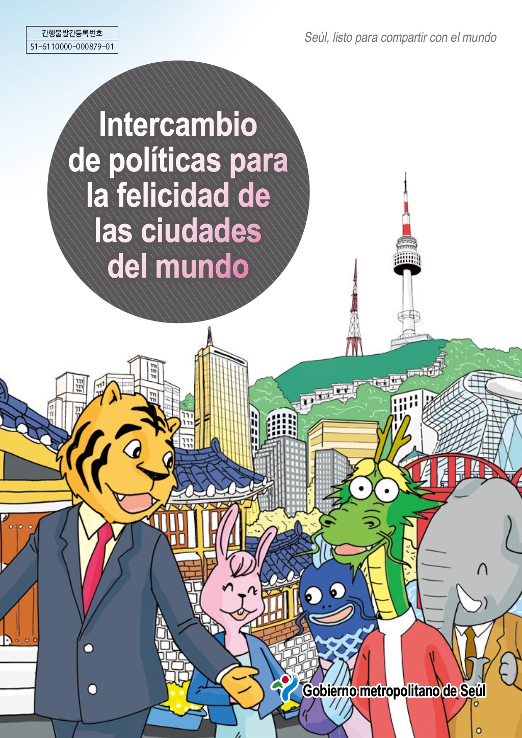 Intercambio de políticas para la felicidad de las ciudades del mundo