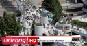 Embedded thumbnail for [Arirang TV News] The &amp;#039;Hanging Garden&amp;#039; of Seoul, Seoullo 7017 opens